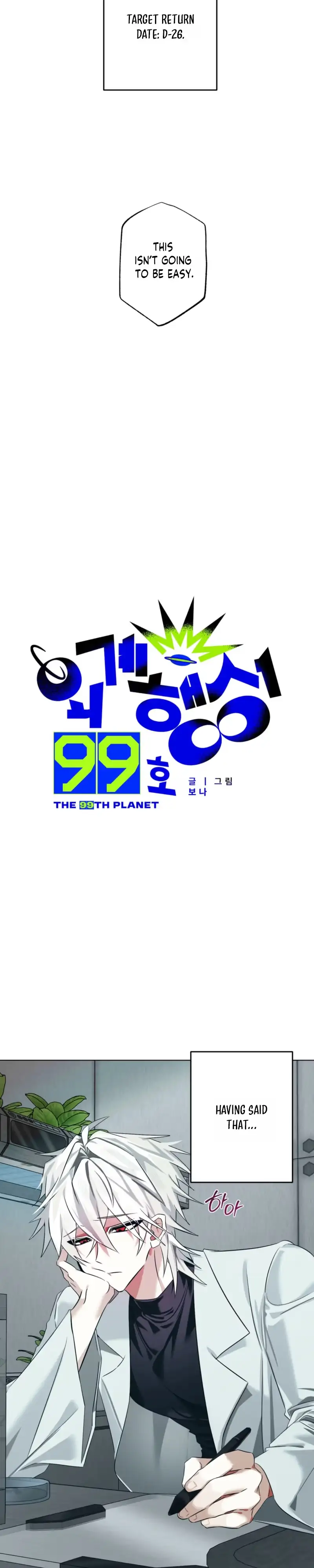 Exoplanet 99 Chapter 9 page 3 - 