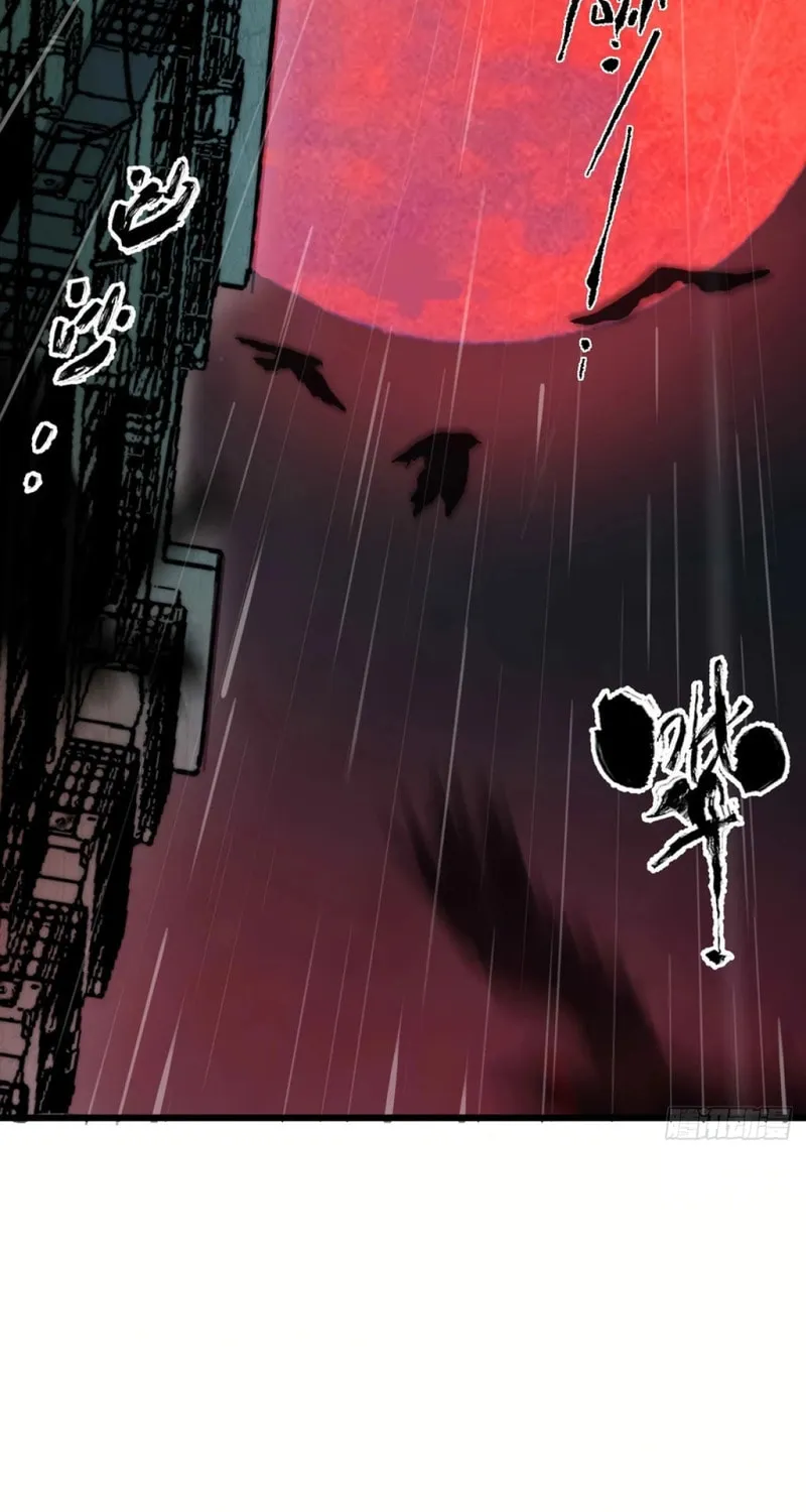 Exorcist God Chapter 1 page 3 - 