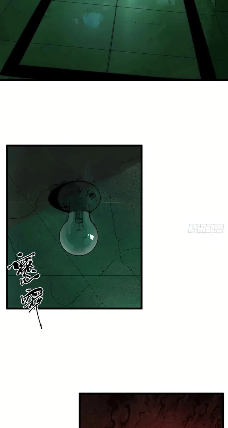 Exorcist God Chapter 1 page 6 - 