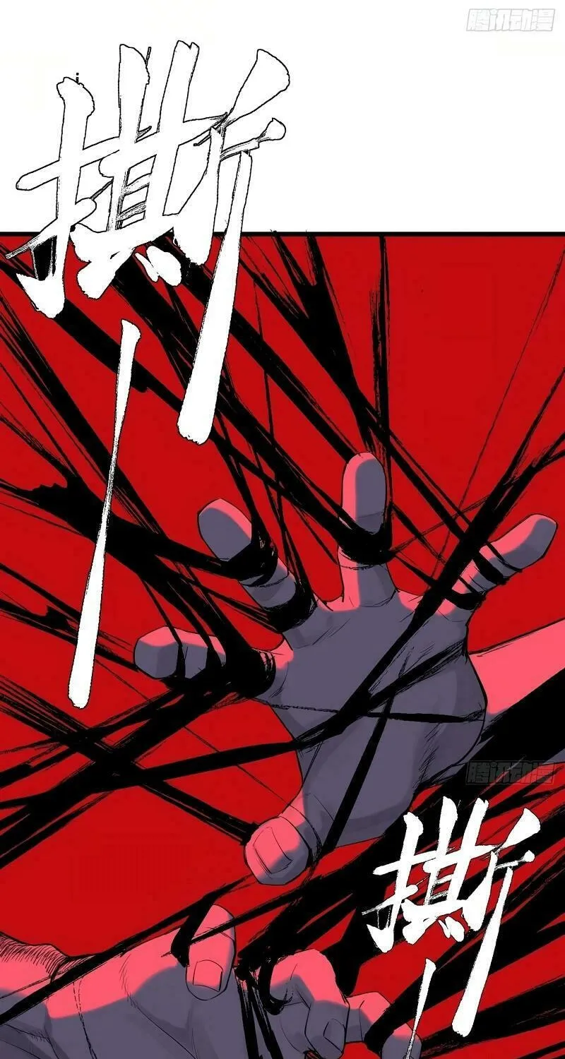 Exorcist God Chapter 10 page 46 - 