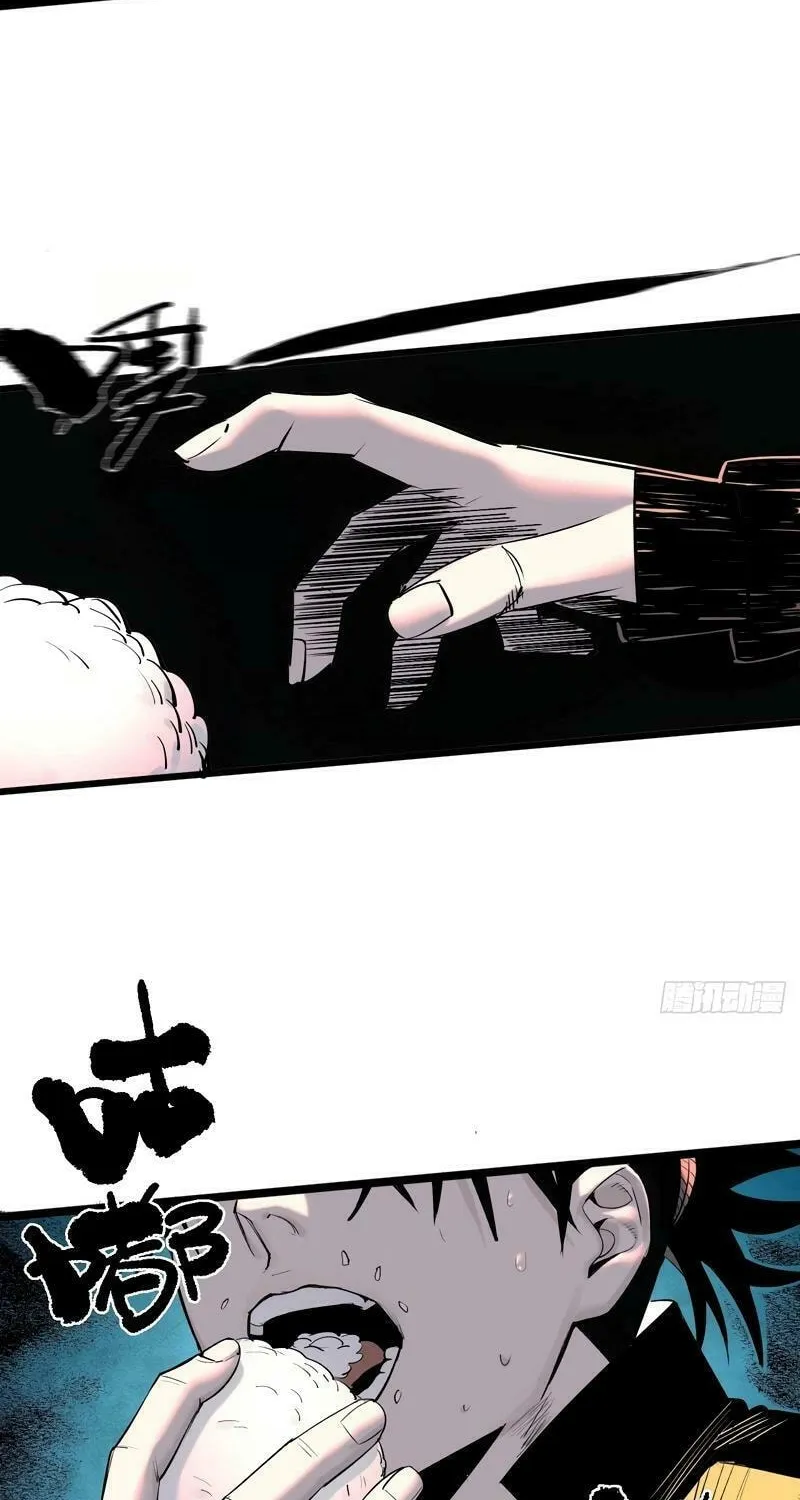 Exorcist God Chapter 10 page 8 - 
