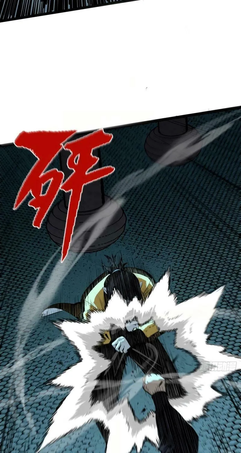 Exorcist God Chapter 11 page 5 - 