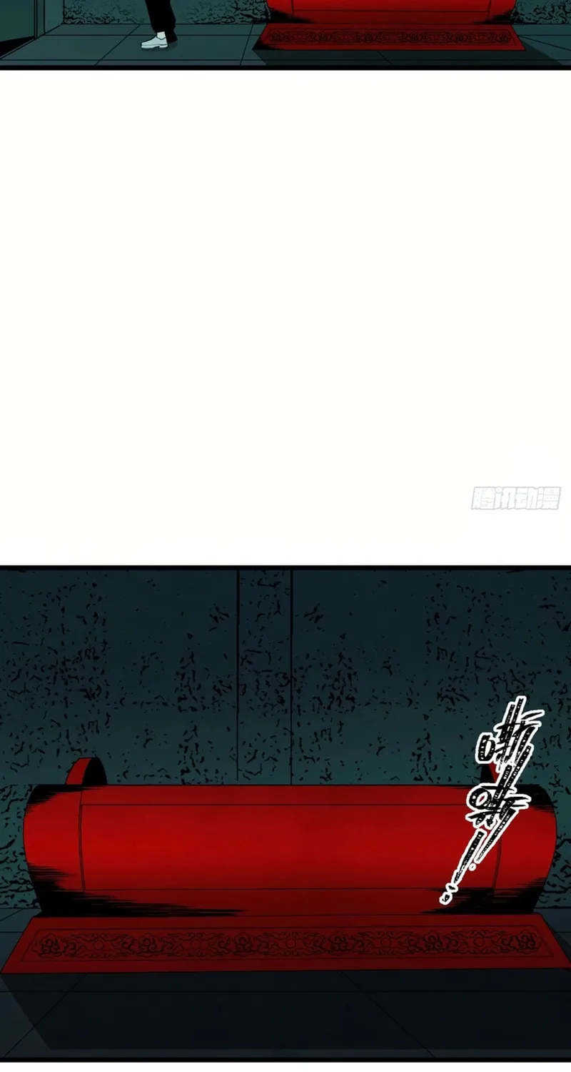 Exorcist God Chapter 2 page 15 - 