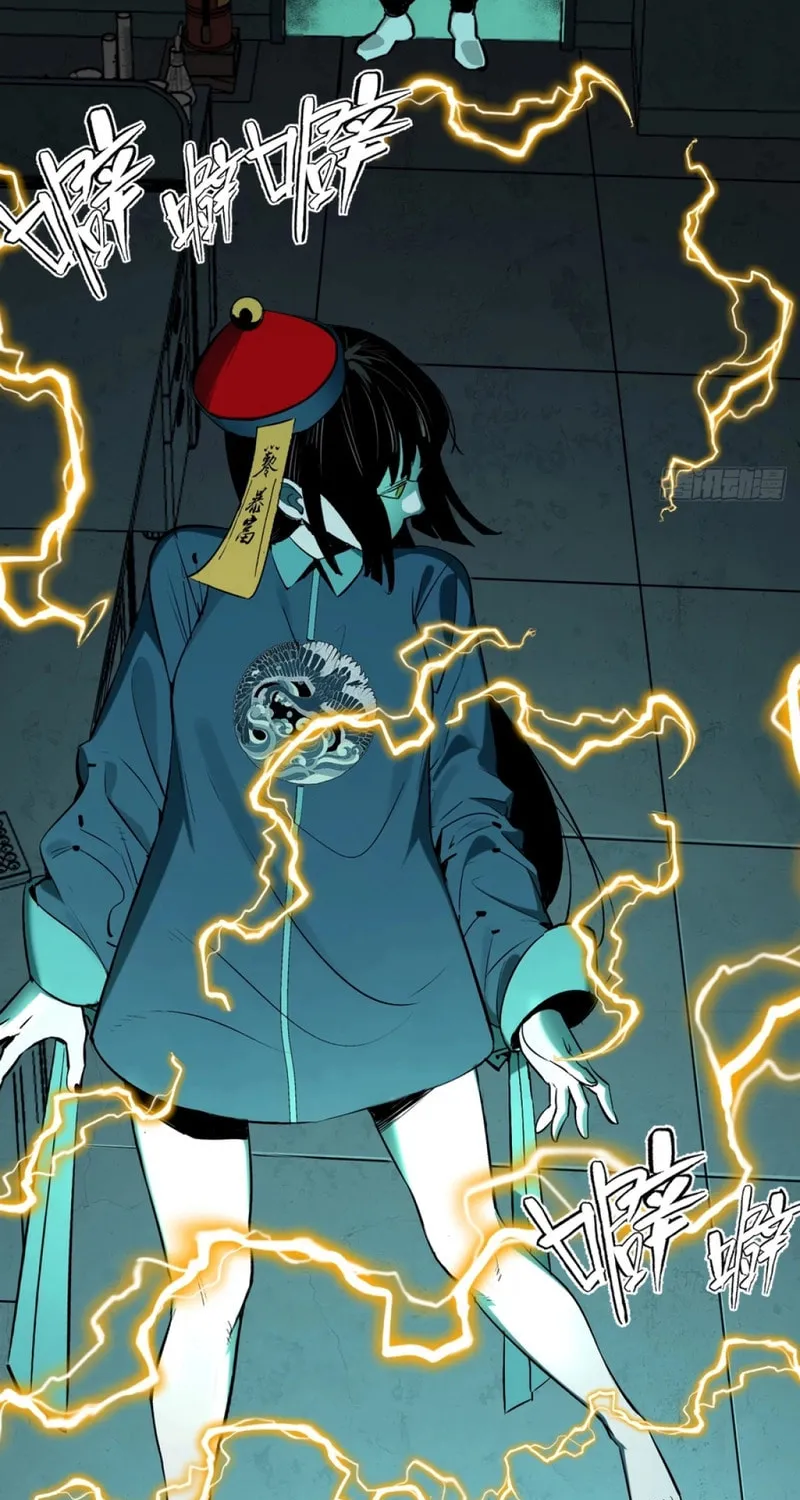 Exorcist God Chapter 2 page 24 - 