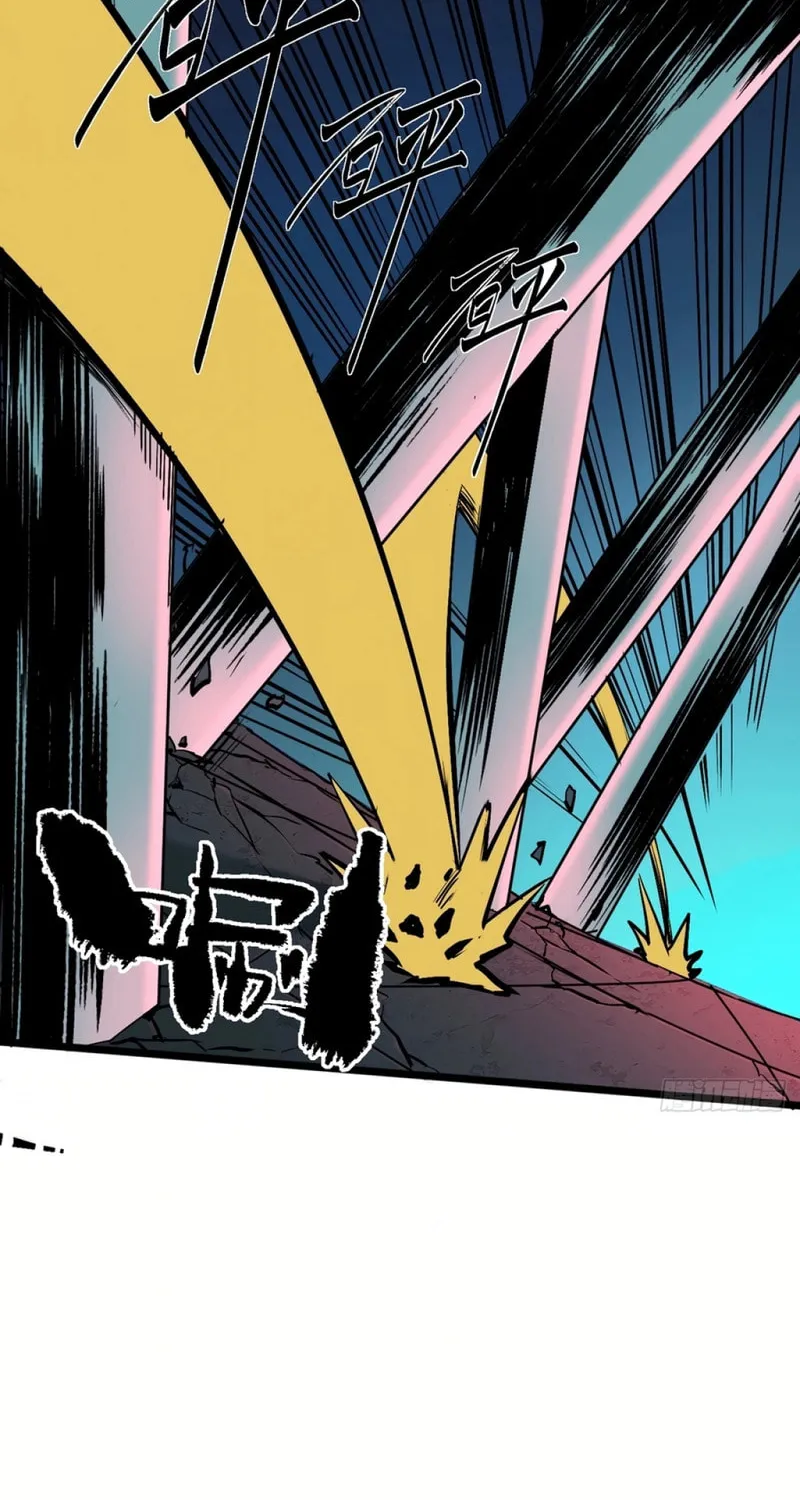 Exorcist God Chapter 2 page 58 - 