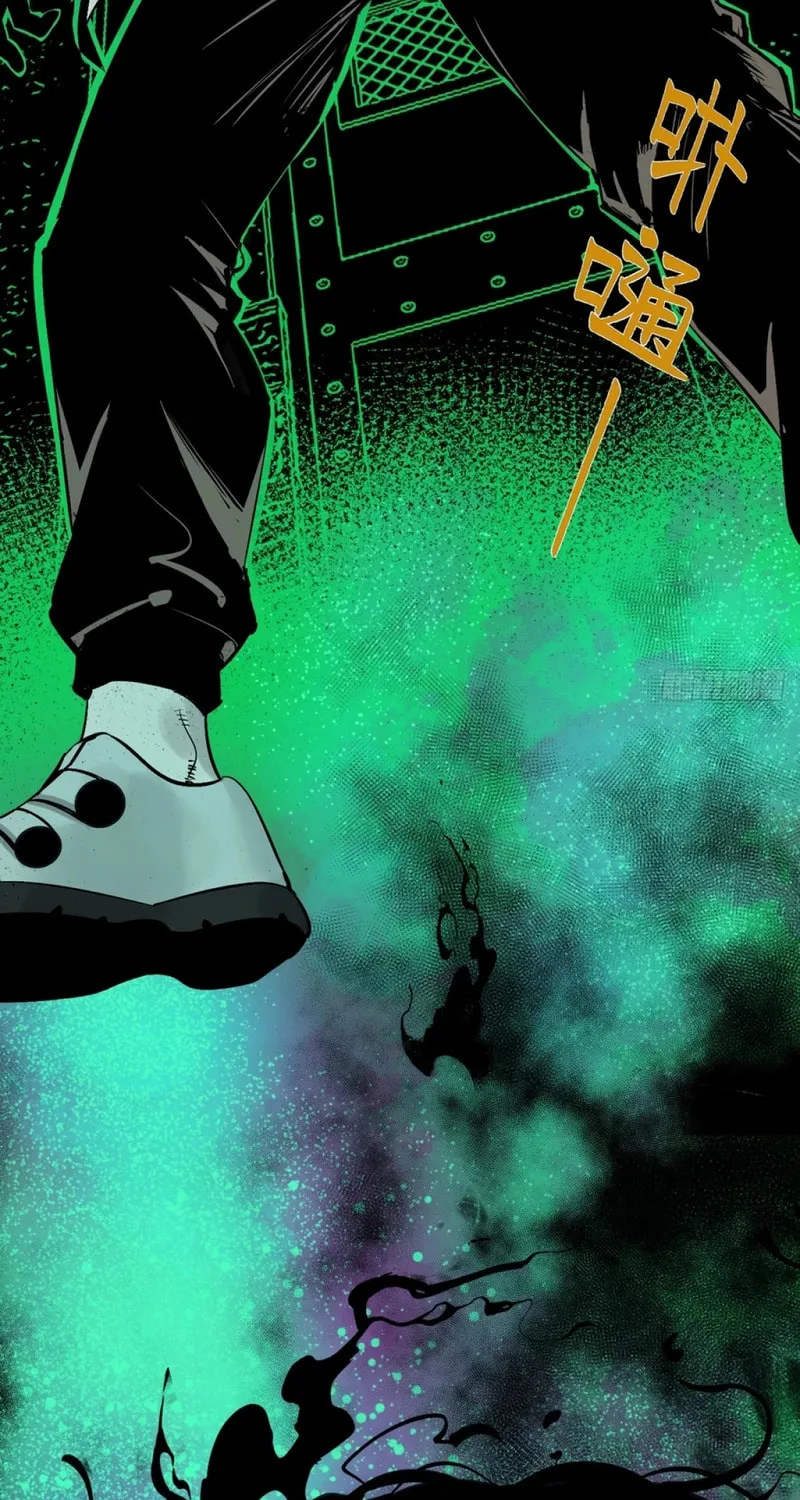 Exorcist God Chapter 2 page 82 - 