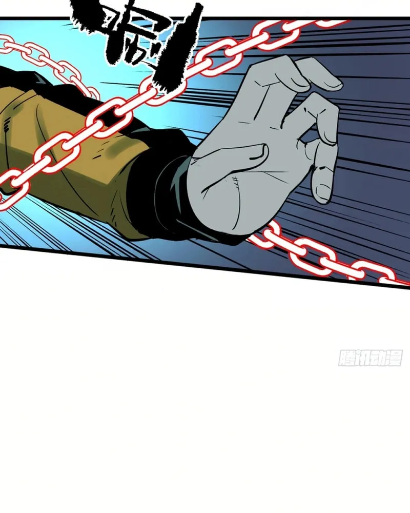 Exorcist God Chapter 2 page 84 - 