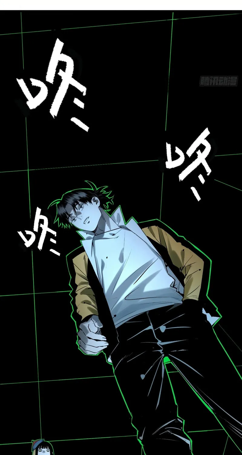 Exorcist God Chapter 3 page 26 - 