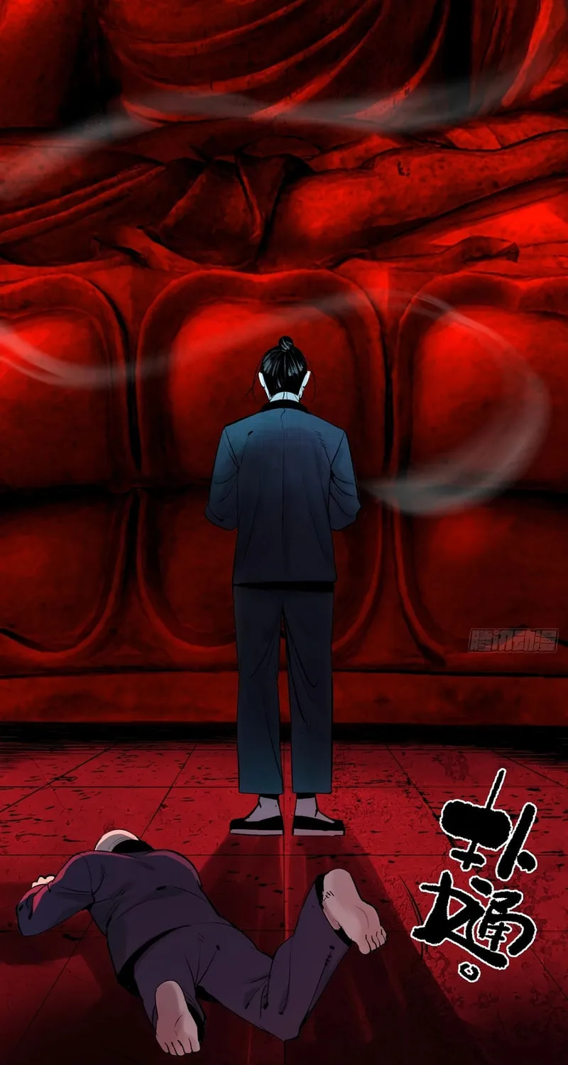 Exorcist God Chapter 3 page 66 - 
