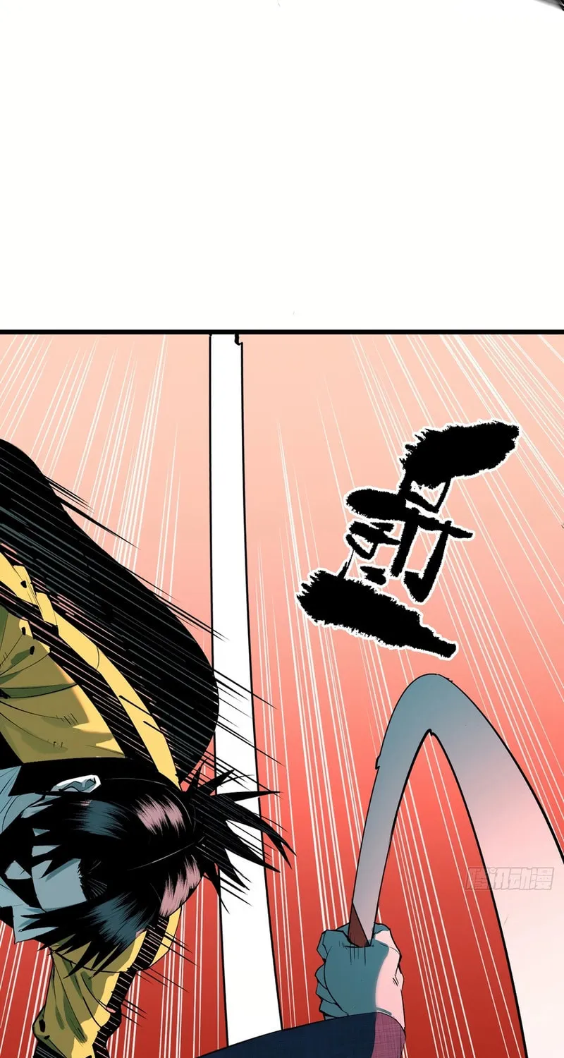 Exorcist God Chapter 3 page 78 - 