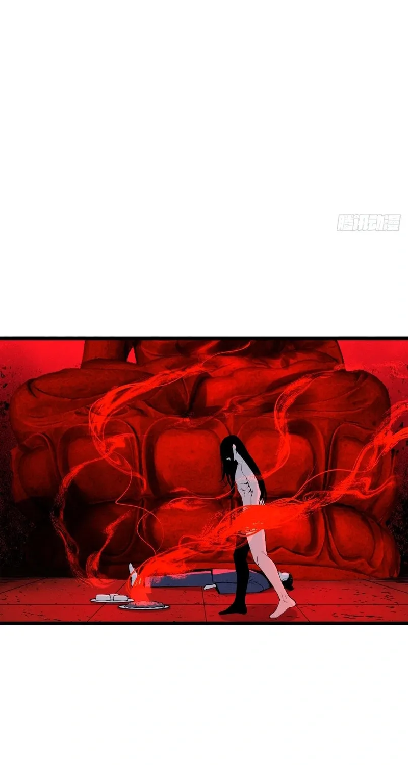 Exorcist God Chapter 4 page 23 - 