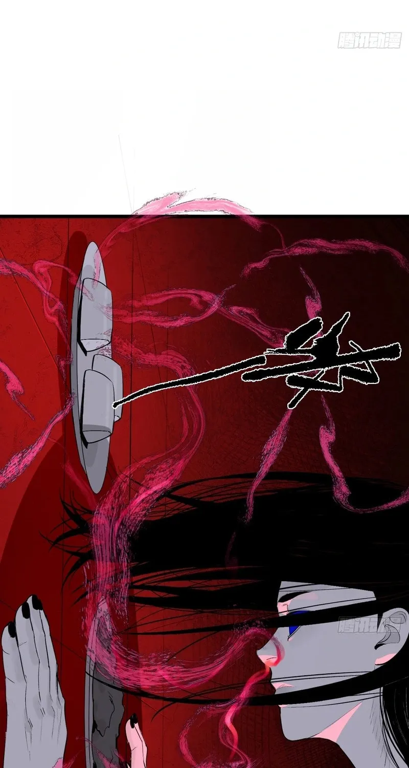 Exorcist God Chapter 4 page 24 - 