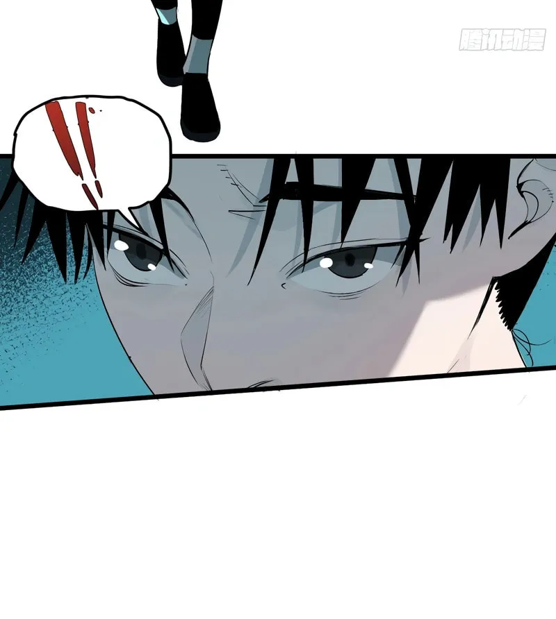 Exorcist God Chapter 5 page 5 - 