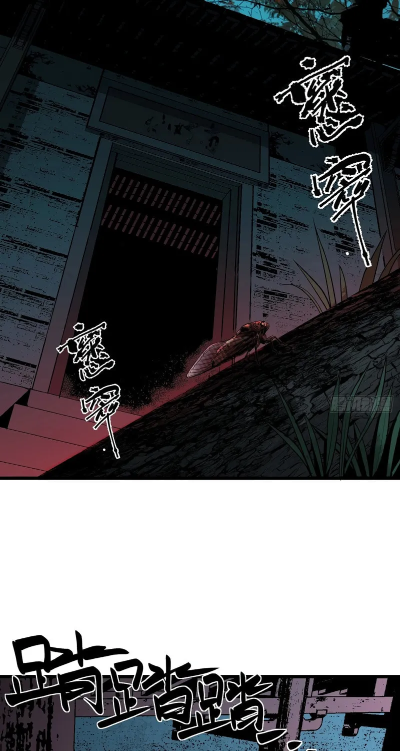 Exorcist God Chapter 5 page 47 - 
