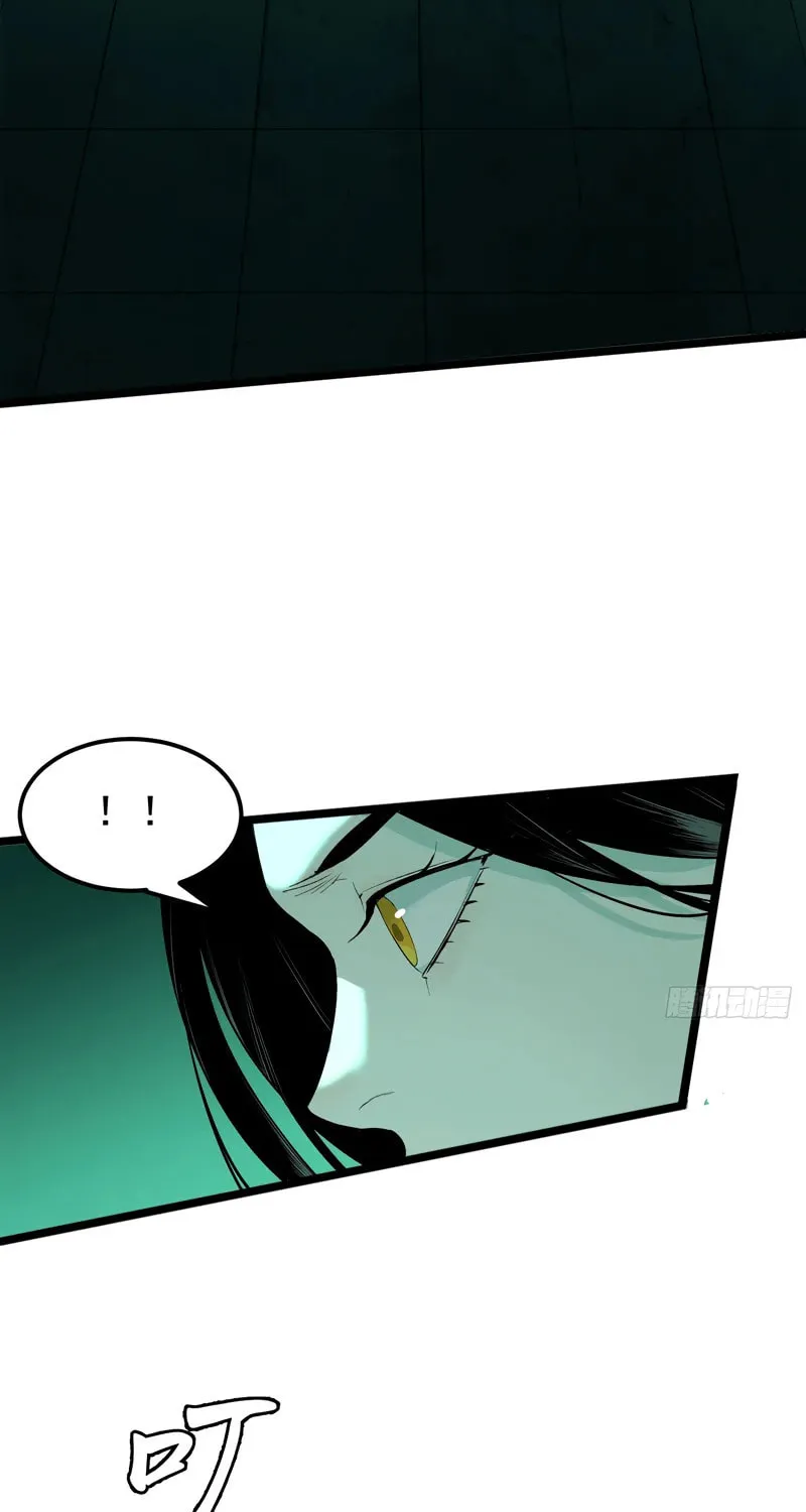 Exorcist God Chapter 6 page 5 - 