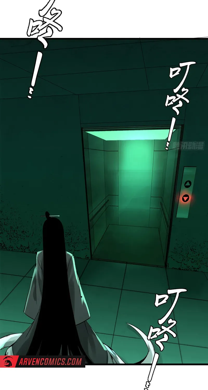 Exorcist God Chapter 6 page 6 - 