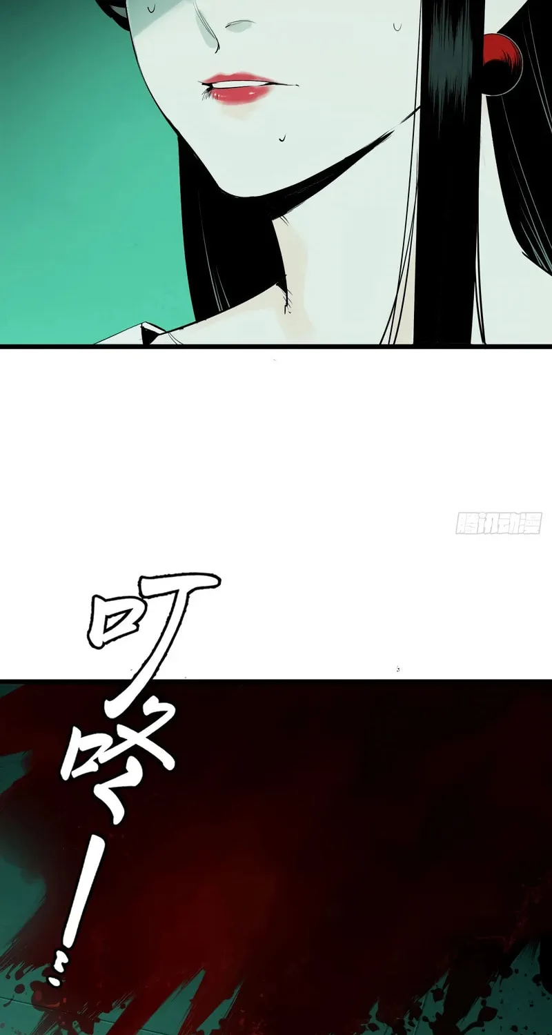 Exorcist God Chapter 6 page 8 - 