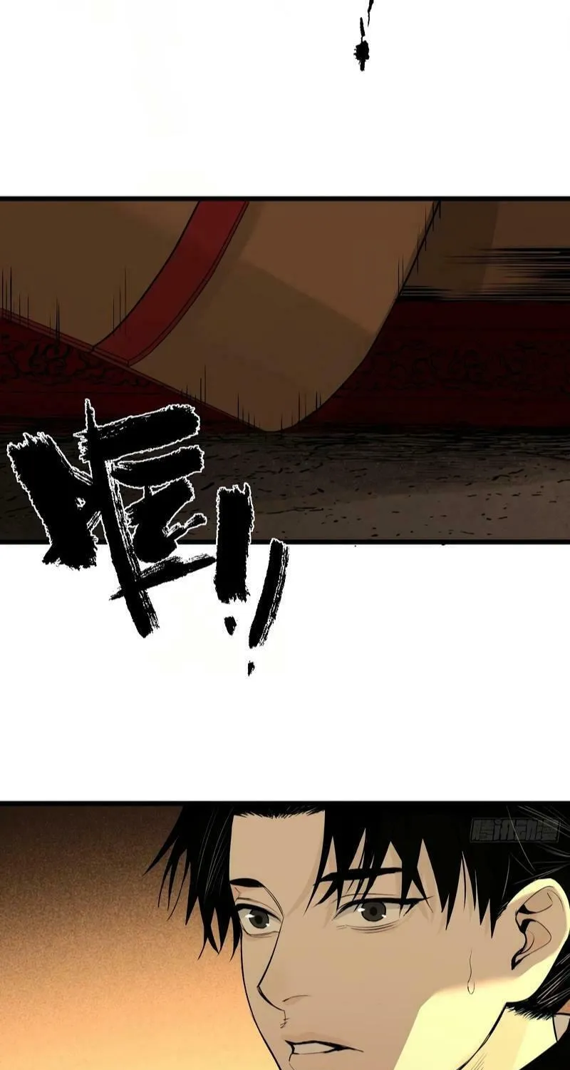 Exorcist God Chapter 8 page 45 - 