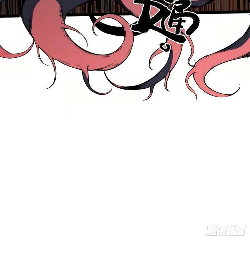 Exorcist God Chapter 8 page 48 - 