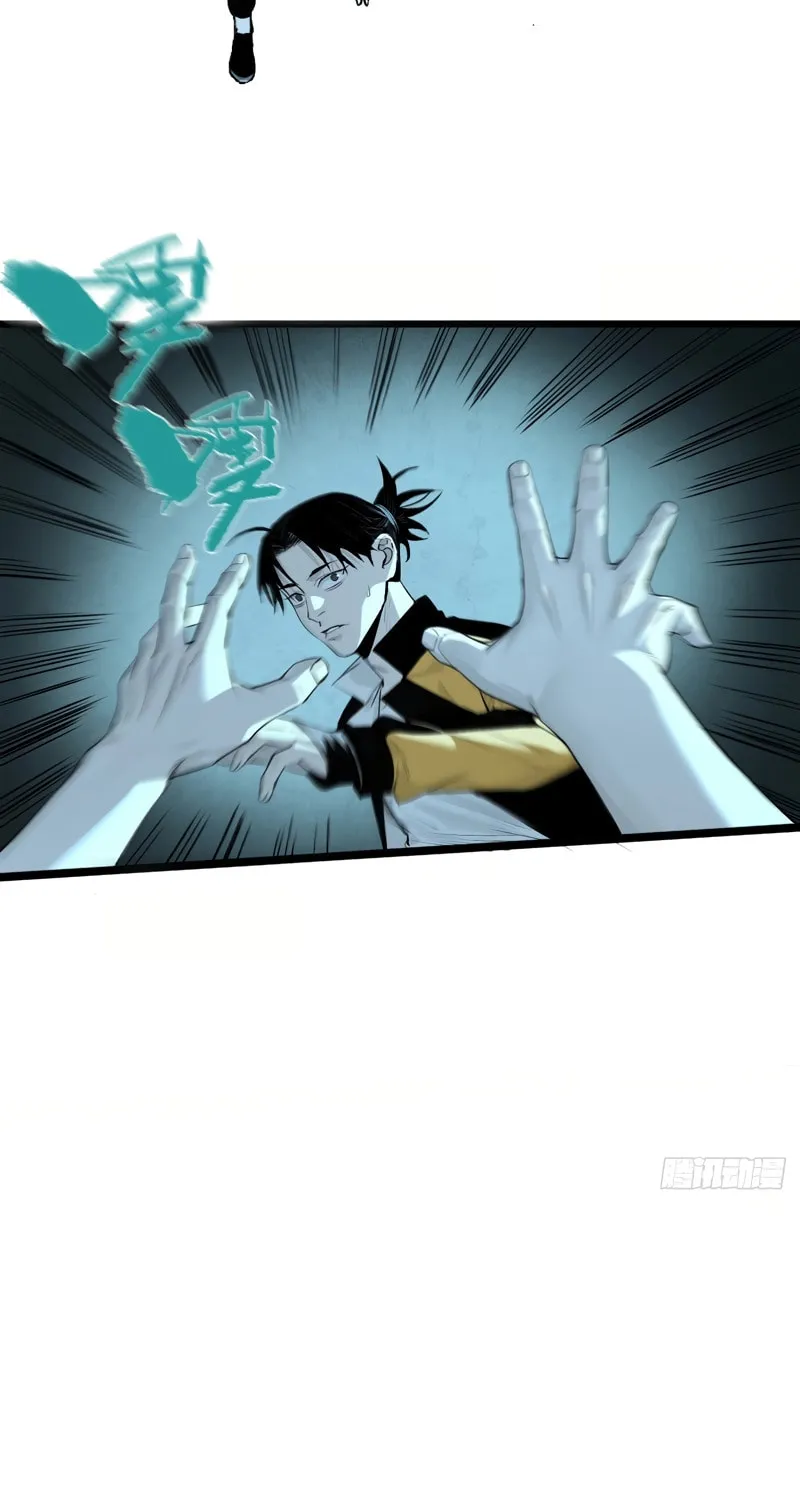 Exorcist God Chapter 9 page 23 - 
