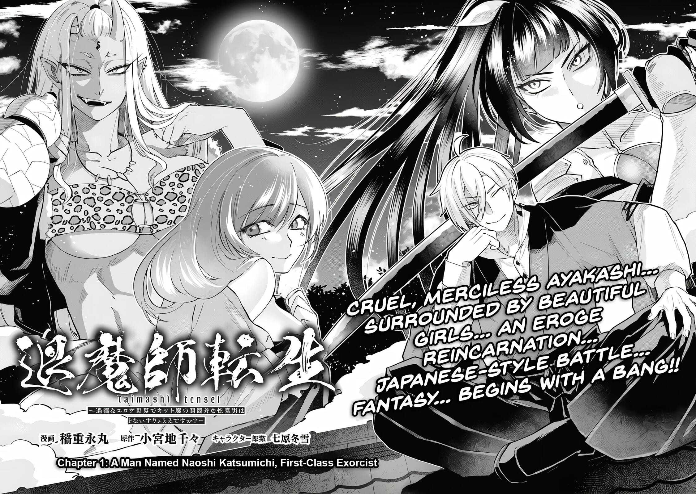 Exorcist Reincarnation ~What's A Fox-Faced, Kansai-Dialect-Speaking, Ill-Natured Guy Supposed To Do In A Brutal Erogame World?~ Chapter 1 page 2 - 