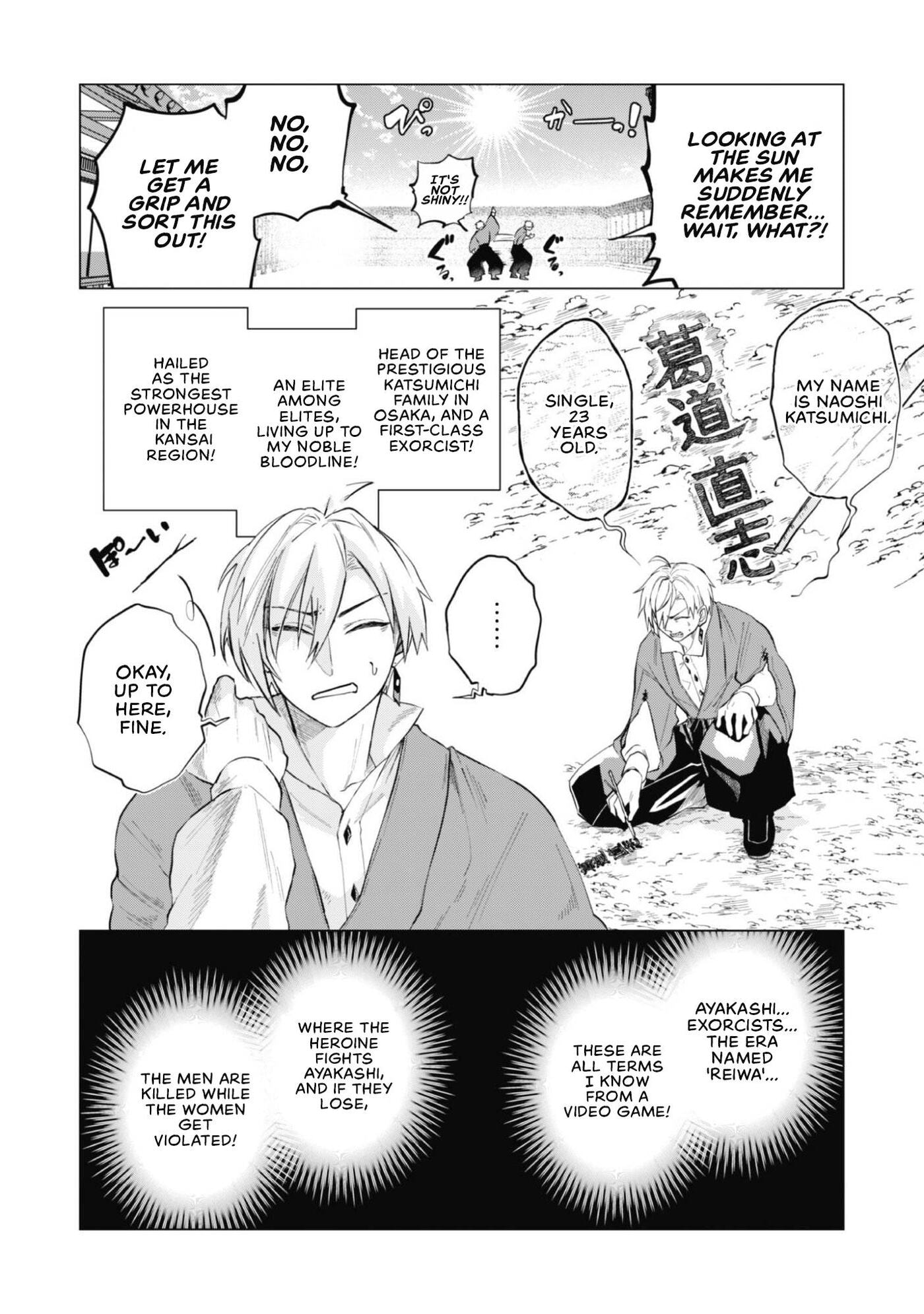 Exorcist Reincarnation ~What's A Fox-Faced, Kansai-Dialect-Speaking, Ill-Natured Guy Supposed To Do In A Brutal Erogame World?~ Chapter 1 page 4 - 
