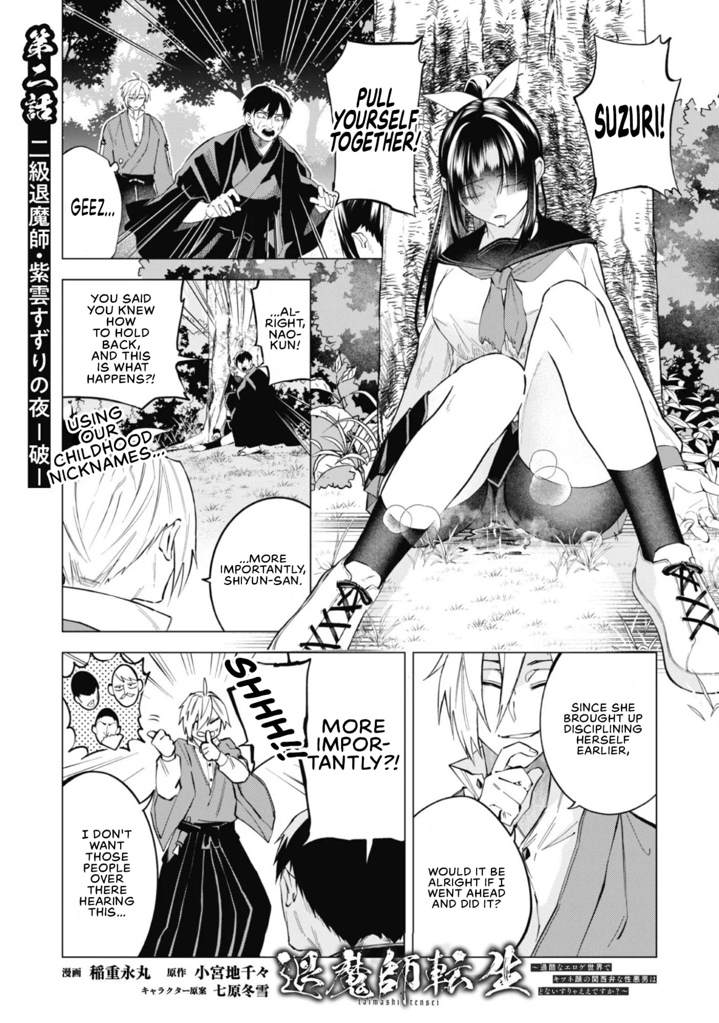 Exorcist Reincarnation ~What's A Fox-Faced, Kansai-Dialect-Speaking, Ill-Natured Guy Supposed To Do In A Brutal Erogame World?~ Chapter 2 page 1 - 