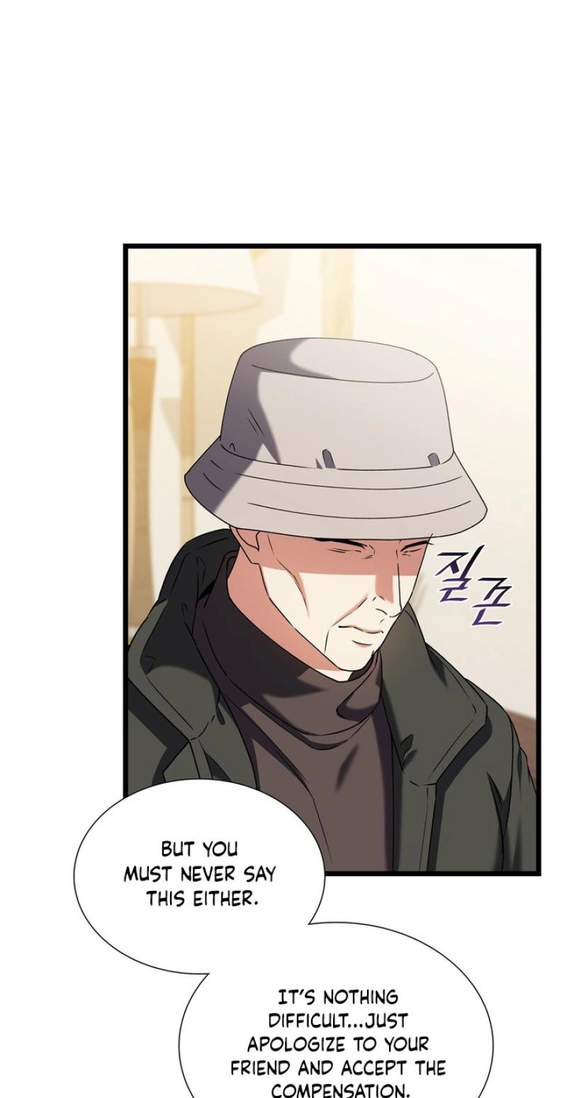 Expiration Date Chapter 54 page 17 - 