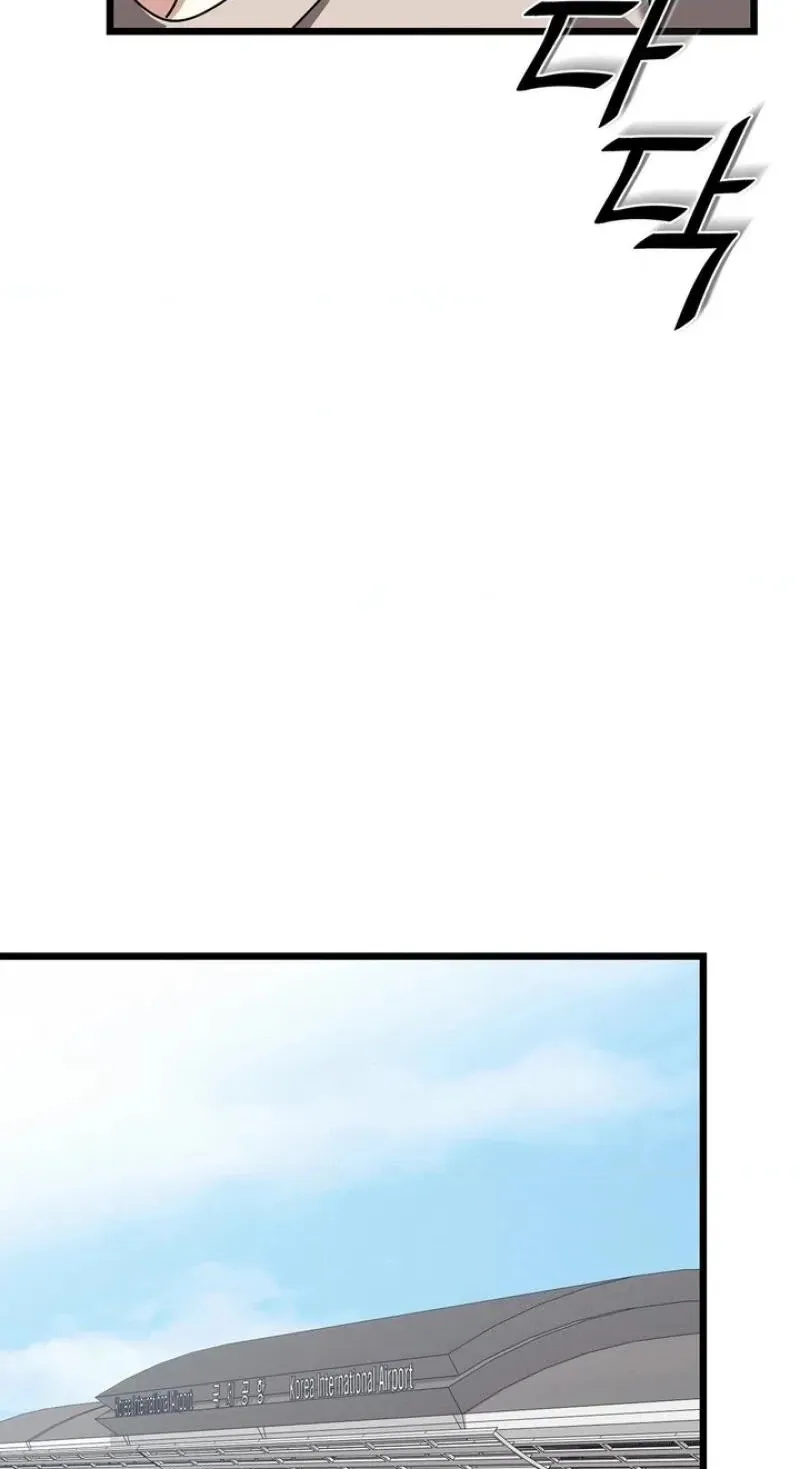 Expiration Date Chapter 54 page 40 - 