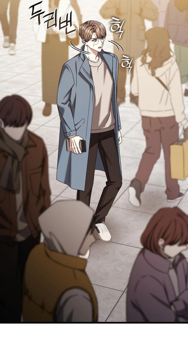 Expiration Date Chapter 54 page 43 - 