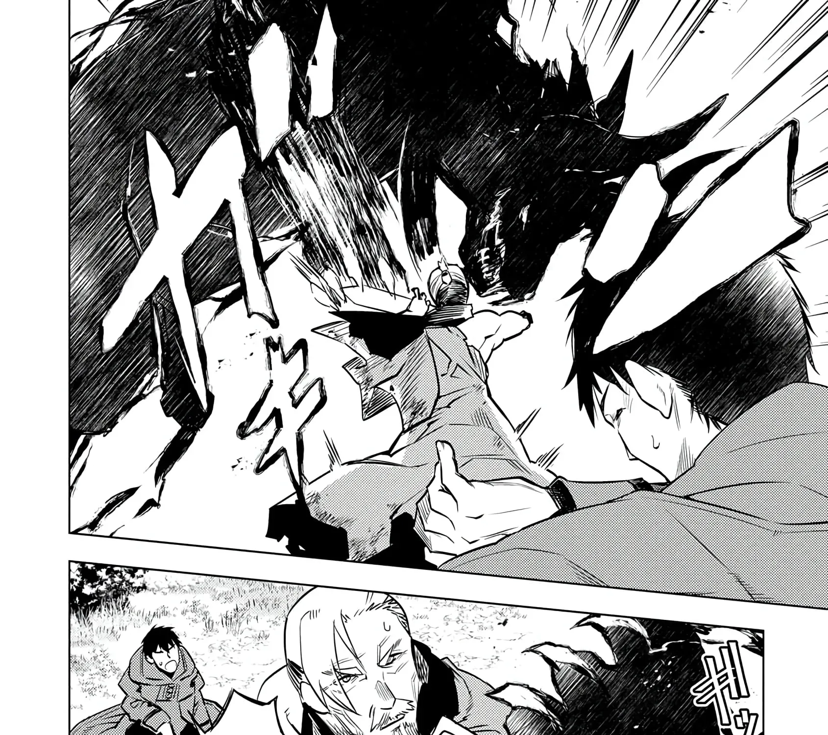 Exploring Another World with Just a Deck Chapter 14 page 3 - 