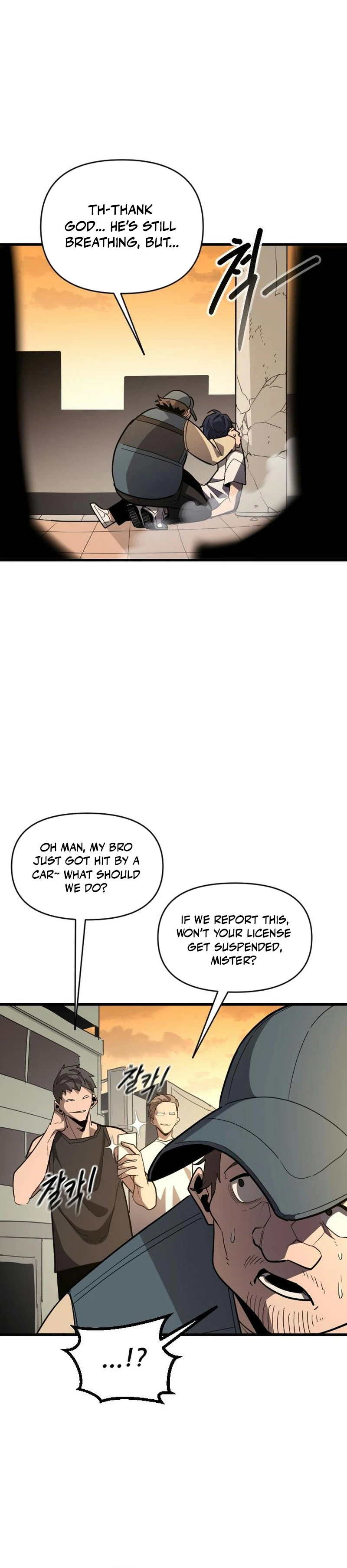 Extermination of the Heavenly Way Chapter 21 page 7 - 