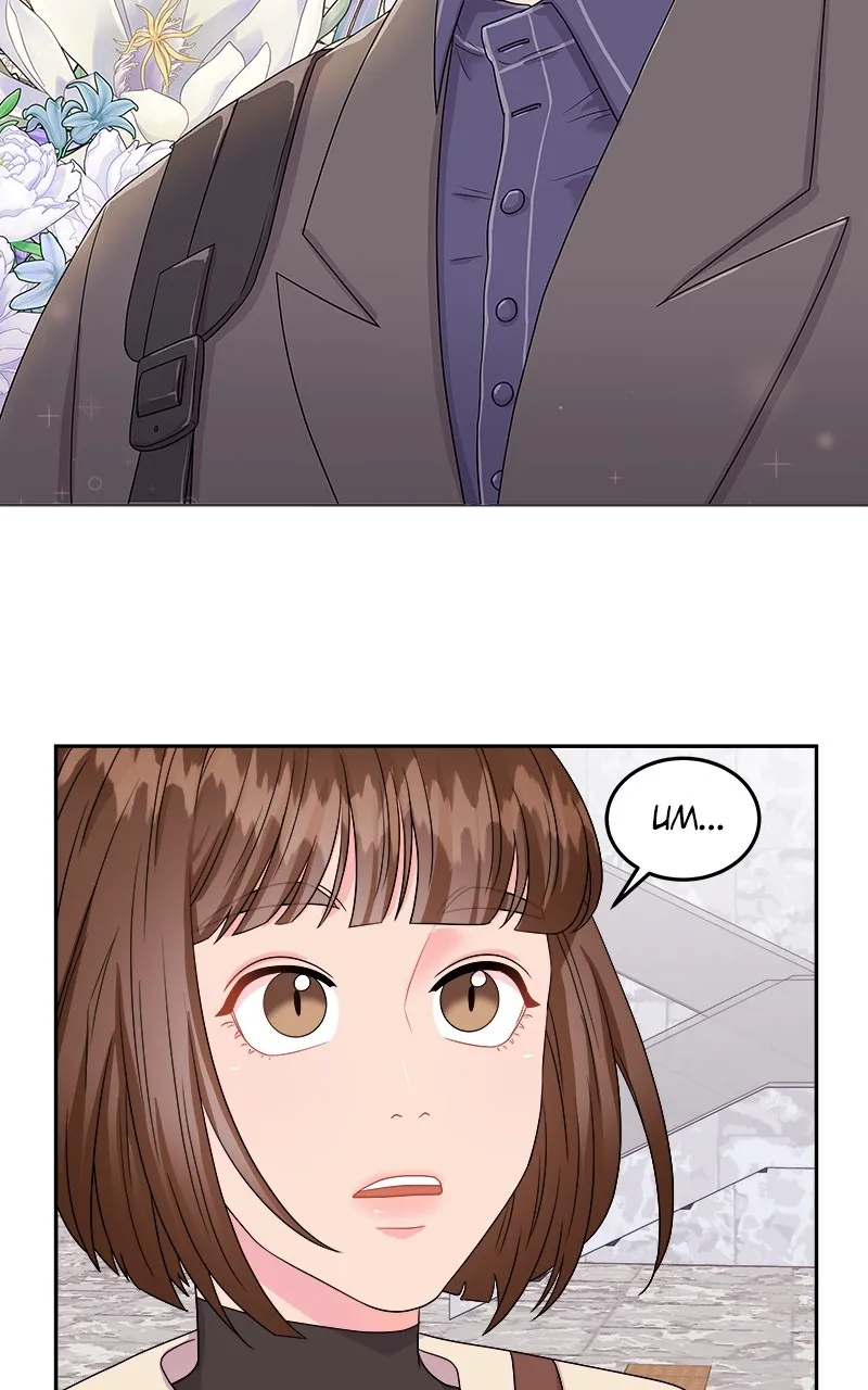 Extraordinary Attorney Woo Chapter 1 page 69 - 