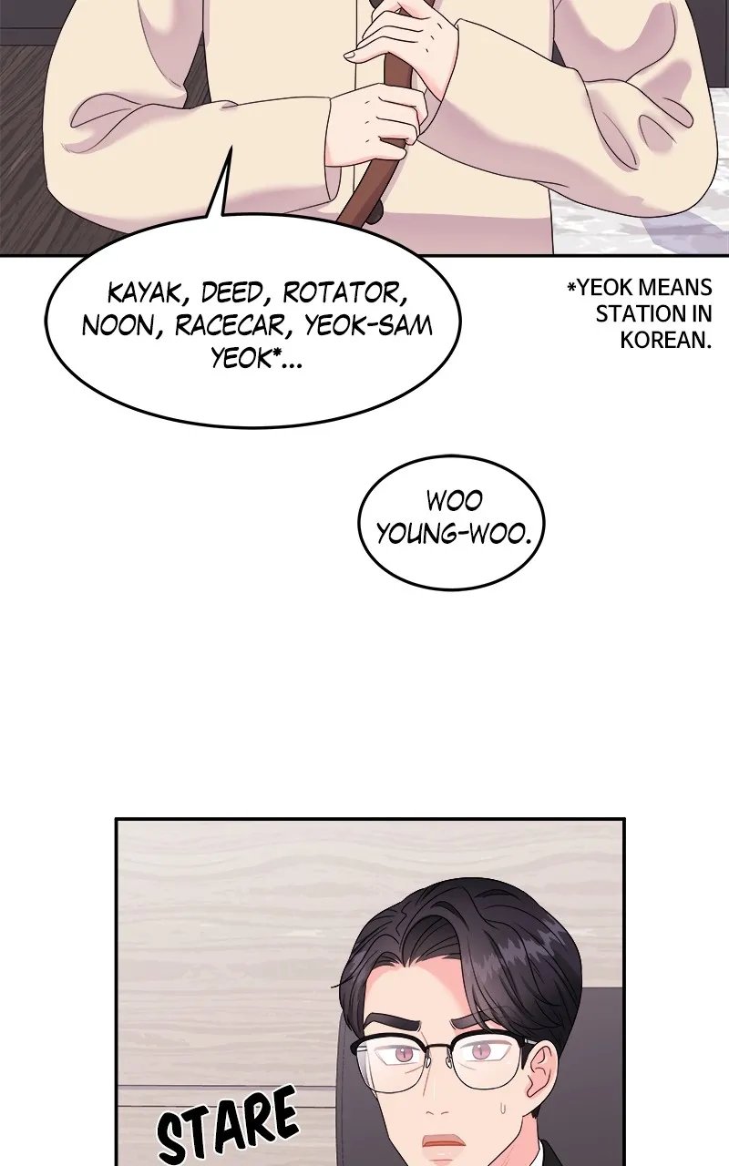 Extraordinary Attorney Woo Chapter 1 page 77 - 