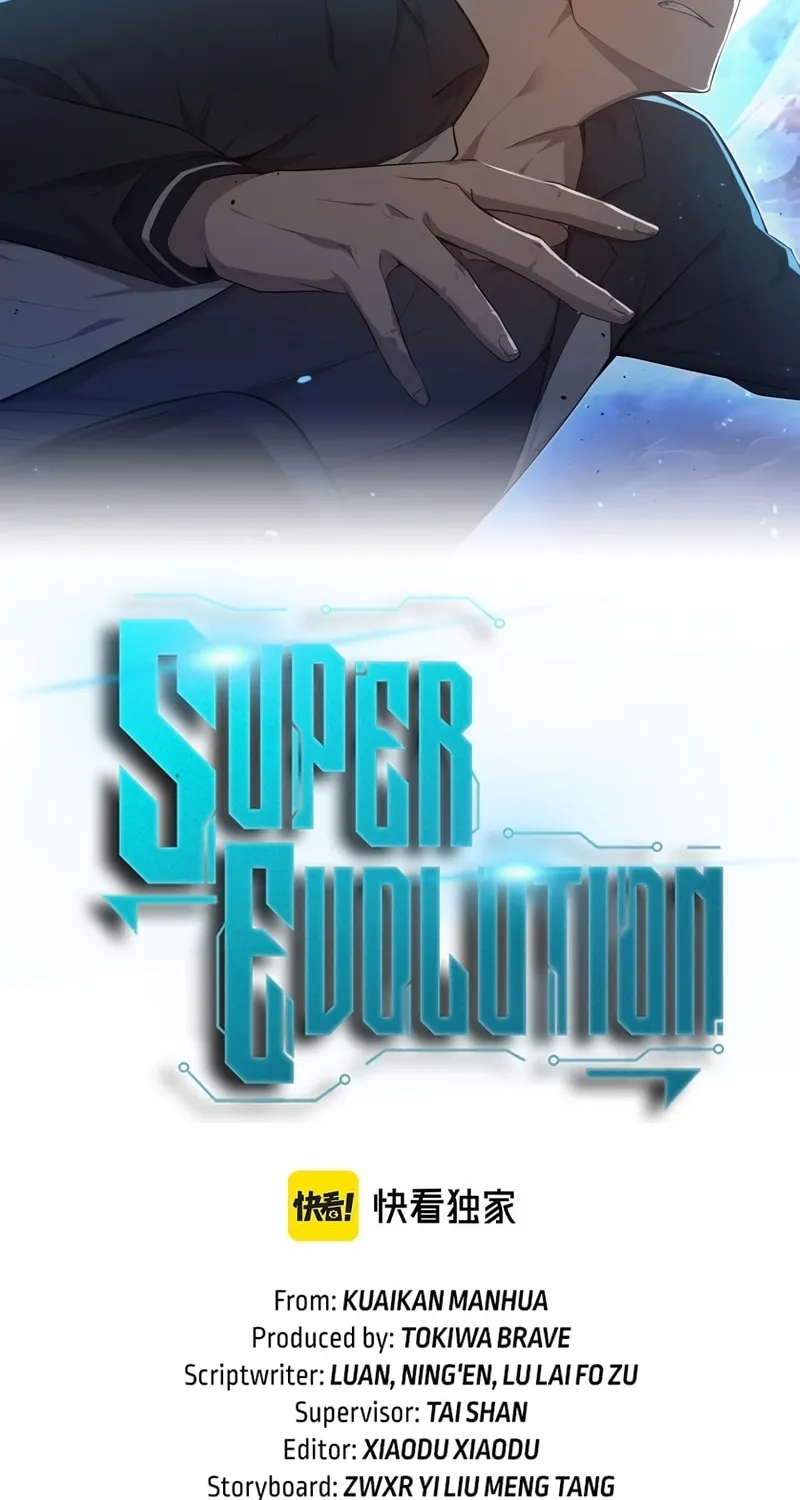 Extraordinary Evolution Chapter 100 page 5 - 
