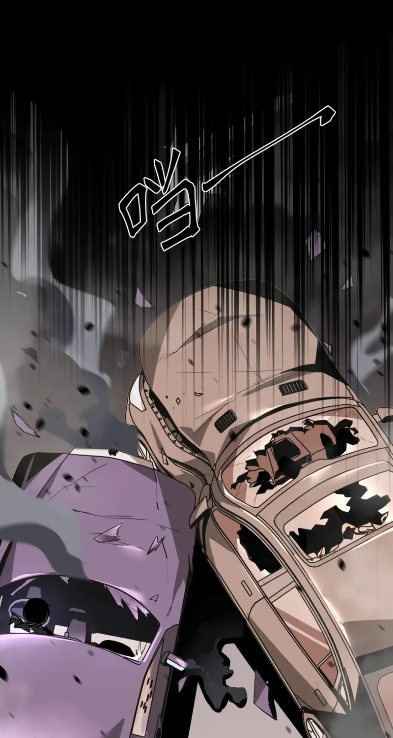 Extraordinary Evolution Chapter 101 page 14 - 