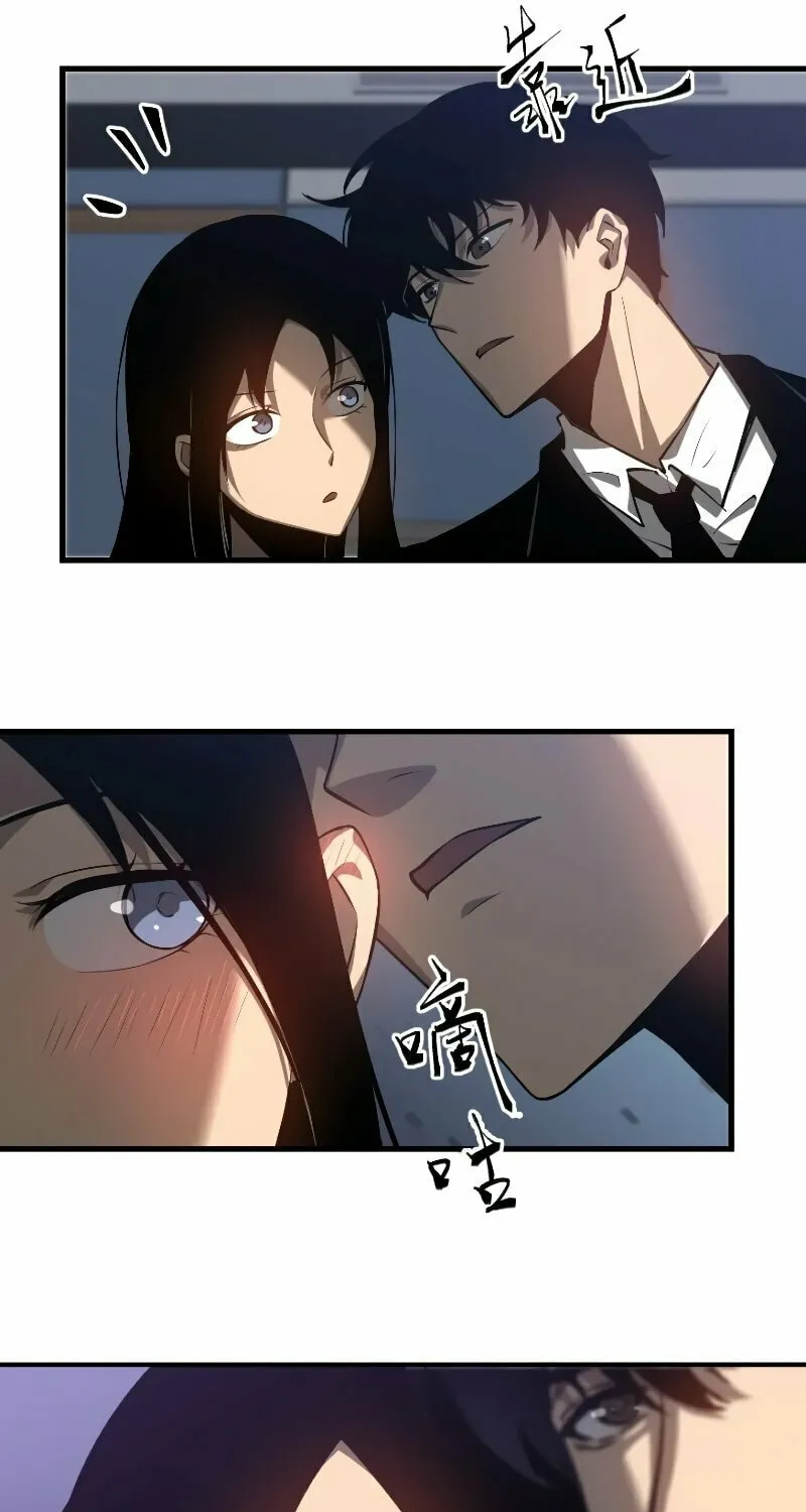 Extraordinary Evolution Chapter 102 page 47 - 