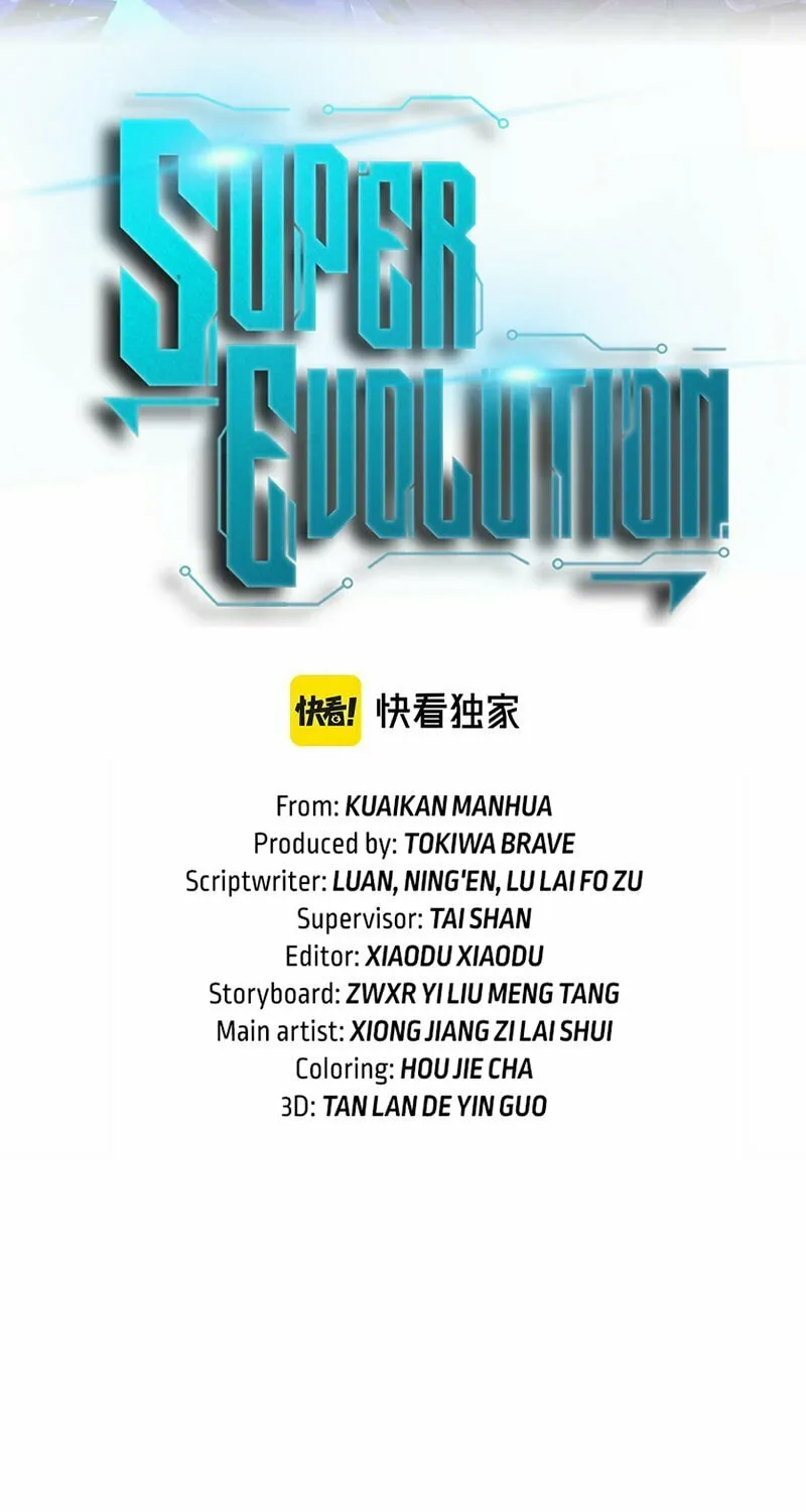 Extraordinary Evolution Chapter 103 page 4 - 