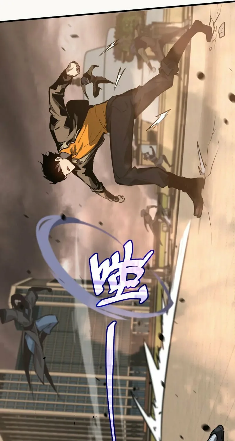 Extraordinary Evolution Chapter 104 page 33 - 