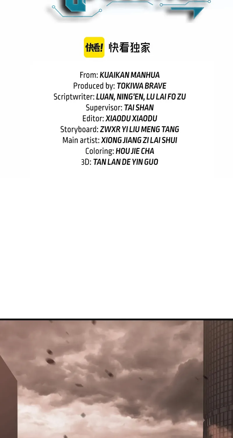 Extraordinary Evolution Chapter 104 page 5 - 