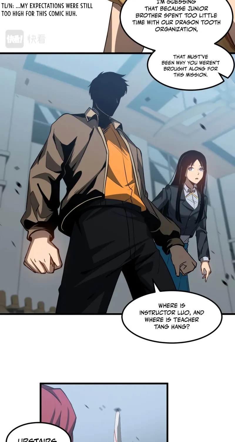 Extraordinary Evolution Chapter 105 page 16 - 