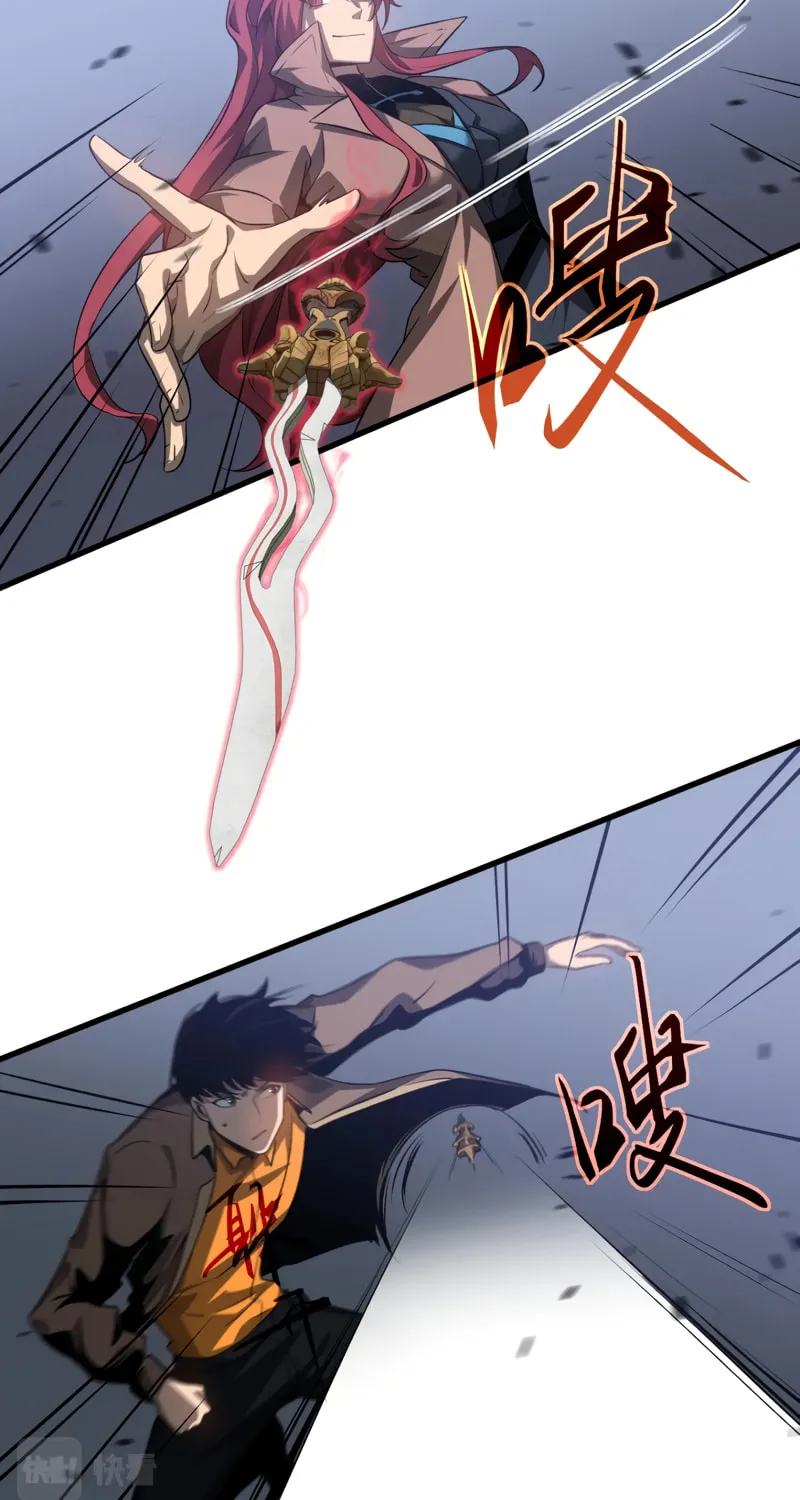 Extraordinary Evolution Chapter 105 page 19 - 