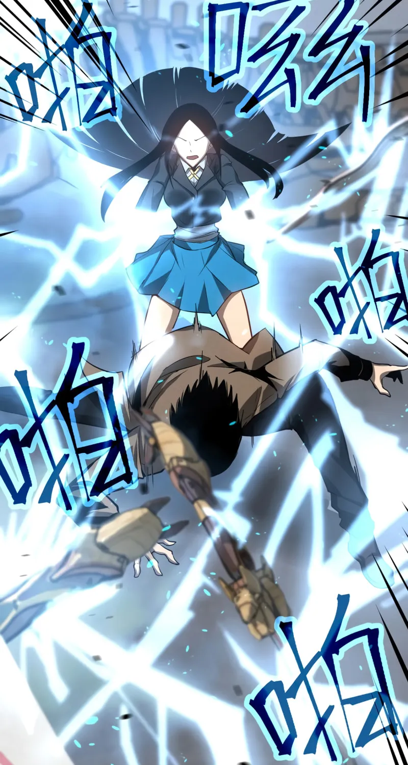 Extraordinary Evolution Chapter 105 page 25 - 
