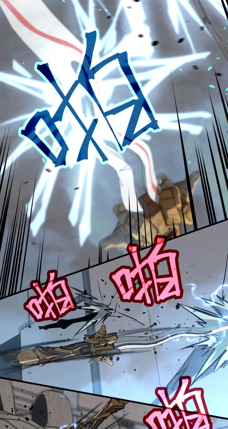Extraordinary Evolution Chapter 105 page 26 - 
