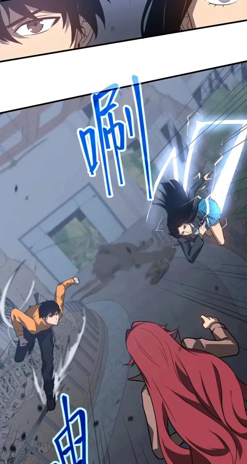 Extraordinary Evolution Chapter 105 page 47 - 