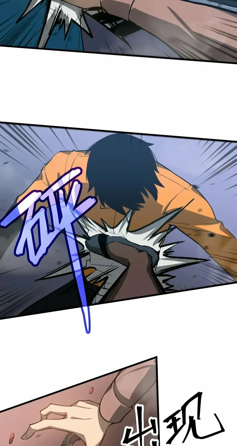 Extraordinary Evolution Chapter 105 page 51 - 