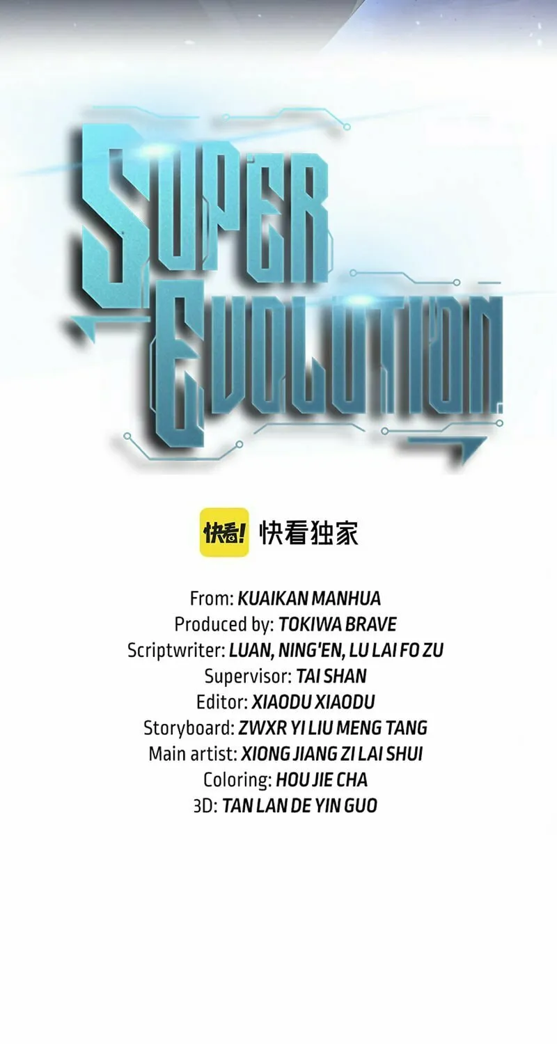 Extraordinary Evolution Chapter 106 page 13 - 