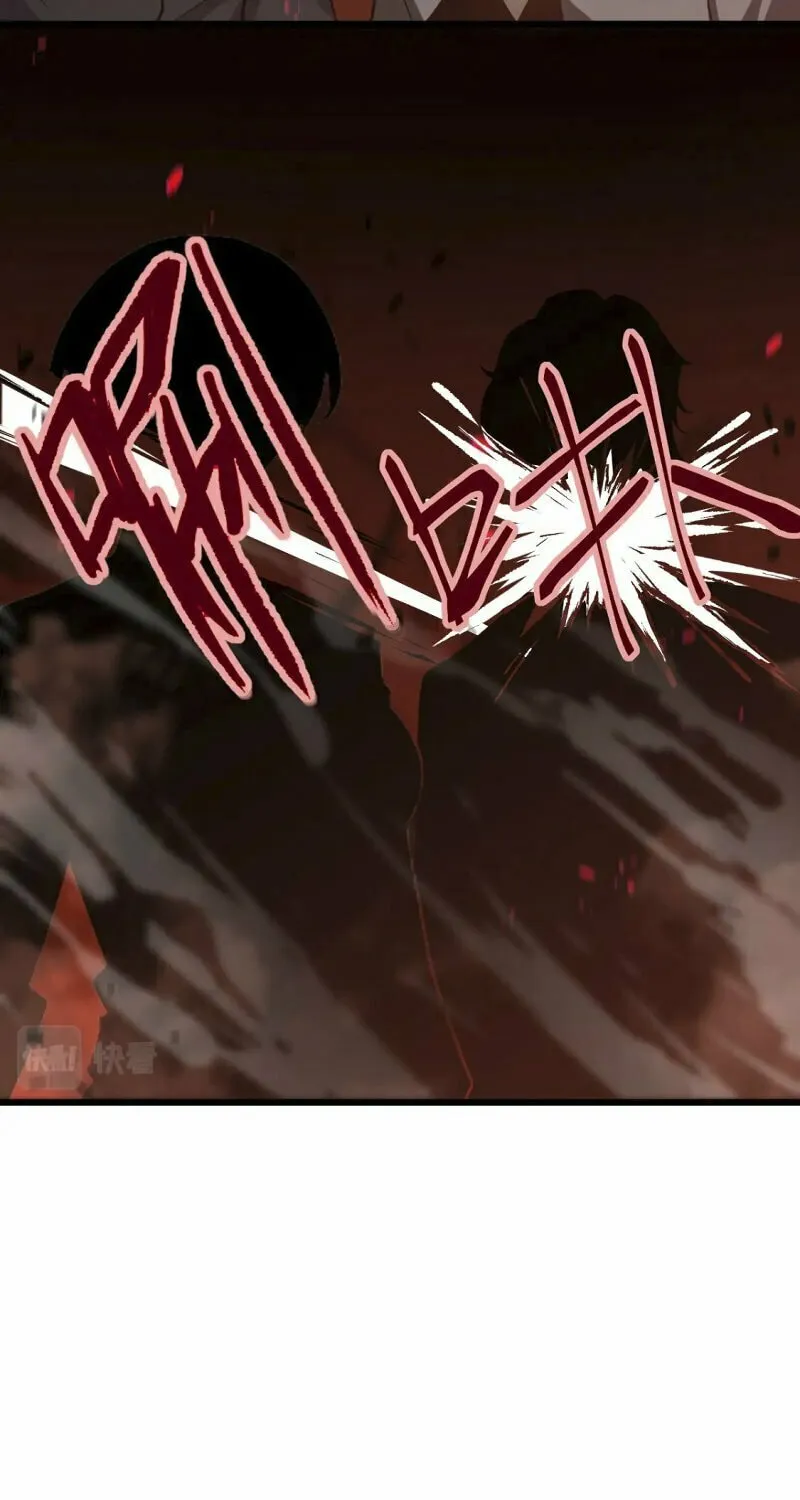 Extraordinary Evolution Chapter 106 page 36 - 