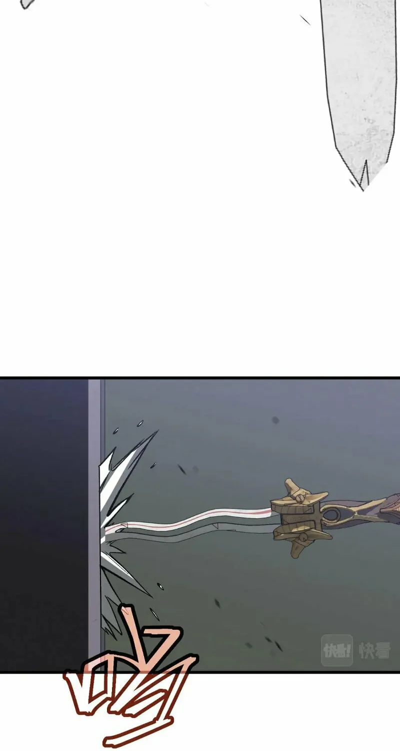 Extraordinary Evolution Chapter 106 page 5 - 