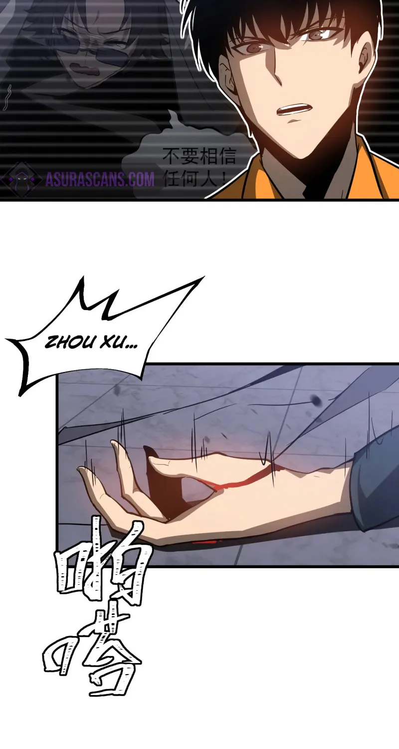 Extraordinary Evolution Chapter 109 page 33 - 